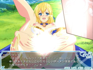 RJ128714 img smp3 RJ128714[140211][勇者乾電池]もっとじゃんぬ