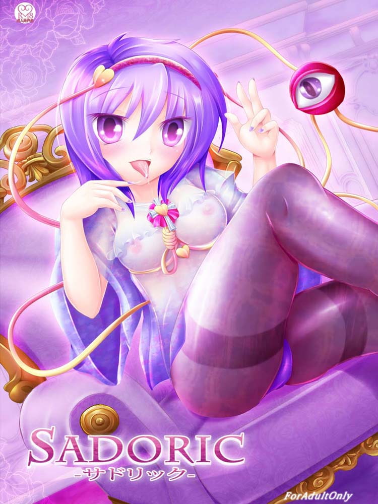 RJ128896 img smp1 RJ128896[140123][空道へのR]SADORIC