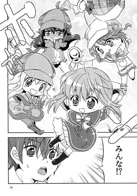 RJ129000 img smp2 RJ129000[140205][ひなうた]探偵ホー○ズ　ミルキィオペラ