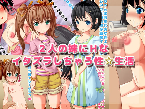 [H CG] [140125][マジカル開放] 期間限定!淫語満載CG集お得パック RJ129006 img smp3