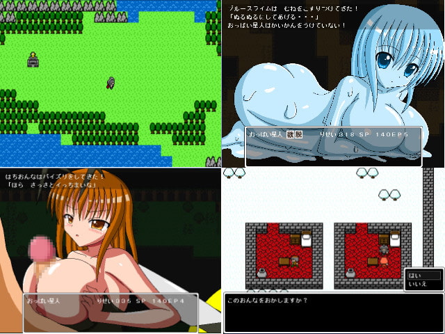 RJ129105 img smp1 RJ129105[140128][ブラックメタルu 1]巨乳クエストII