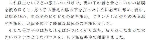 RJ129116 img smp2 RJ129116[140127][ピンクメトロ]シャワールームで男の子と激しいセックスをしました