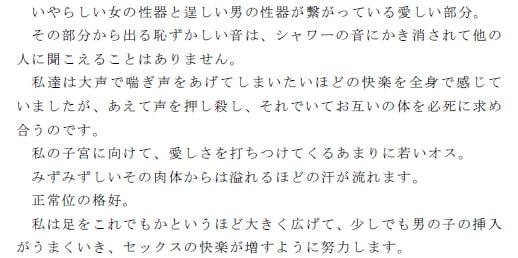 RJ129116 img smp3 RJ129116[140127][ピンクメトロ]シャワールームで男の子と激しいセックスをしました