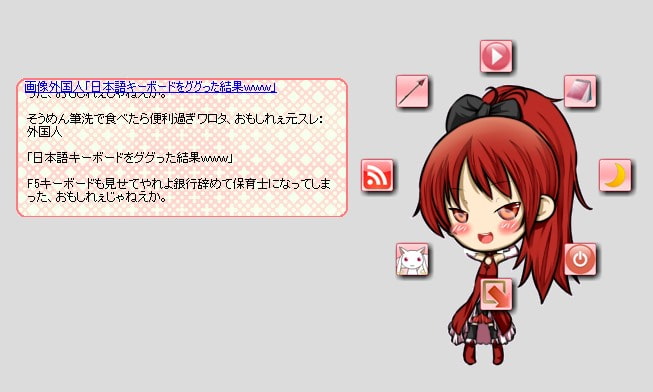 RJ129138 img smp1 RJ129138[140129][LipliStyle]Liplis 佐○杏子ver