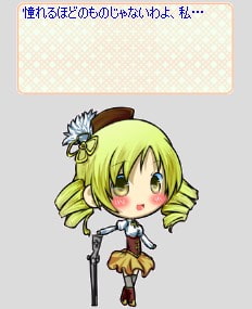 RJ129140 img smp2 RJ129140[140129][LipliStyle]Liplis ○マミver