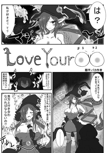 RJ129152 img smp2 RJ129152[140127][状態変家]変化屋本舗5