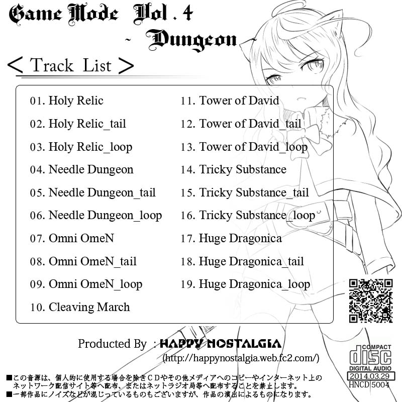 RJ129286 img smp2 RJ129286[140322][HAPPY NOSTALGIA]【フリー著作権ゲームBGM】 Game Mode Vol.4  Dungeon 