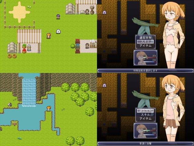 RJ129330 img smp2 RJ129330[140131][野々垣道彦]森のリリーちゃん