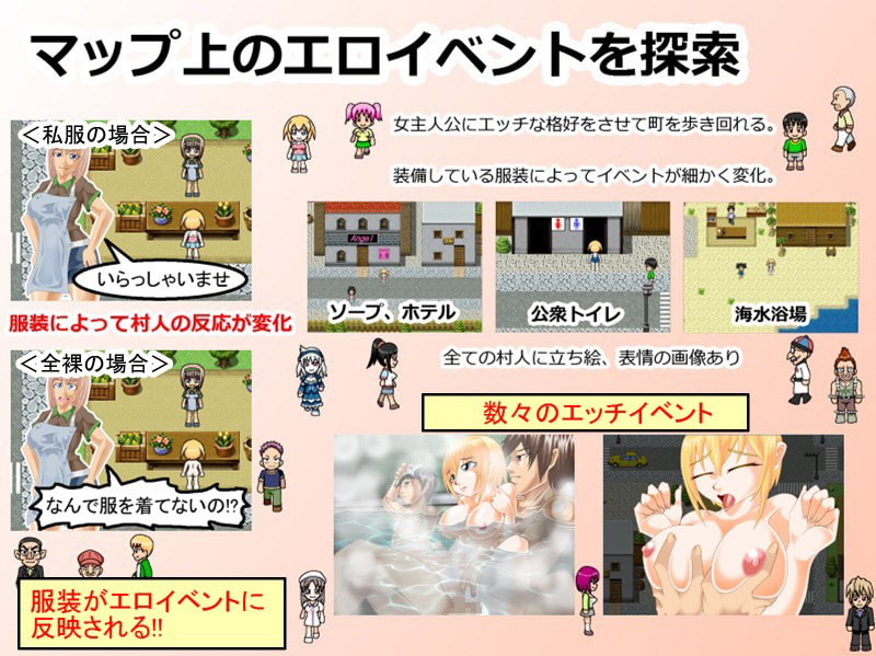 RJ129342 img smp2 RJ129342[140131][alfa]売春イカせ少女RPG リメイク版