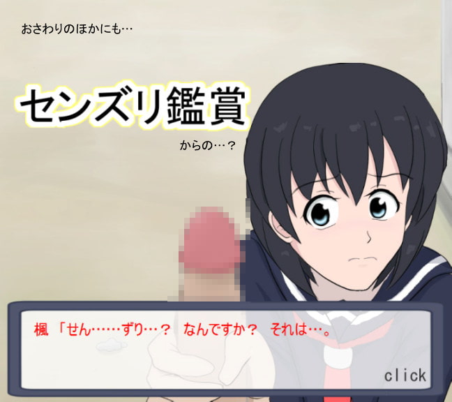 RJ129479 img smp1 RJ129479[140301][ぱーぷるぴんく]いいなり娘