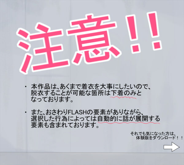 RJ129479 img smp3 RJ129479[140301][ぱーぷるぴんく]いいなり娘