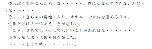 RJ129562 img smp1 RJ129562[140206][ピンクメトロ]特殊能力を身に付けた俺が覗き見した、○学生と○校生が水泳の授業前に更衣室で着替える様子 第1話