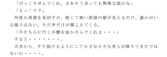 RJ129562 img smp2 RJ129562[140206][ピンクメトロ]特殊能力を身に付けた俺が覗き見した、○学生と○校生が水泳の授業前に更衣室で着替える様子 第1話