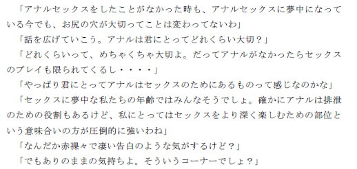 RJ129568 img smp3 RJ129568[140211][ピンクメトロ]性大国ラミリア 大乱交の前の男女たちのトーク