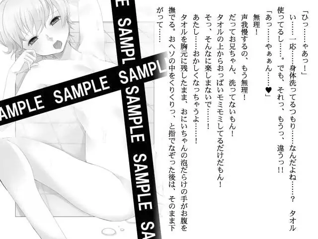 うらアストラ!? 妹はお風呂嫌いで 王女は珈琲がお好き 2