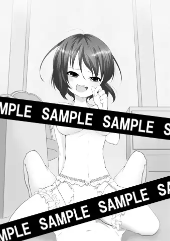 うらアストラ!? 妹はお風呂嫌いで 王女は珈琲がお好き 3