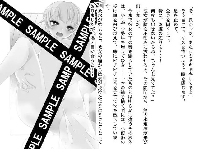 うらアストラ!? 妹はお風呂嫌いで 王女は珈琲がお好き 4