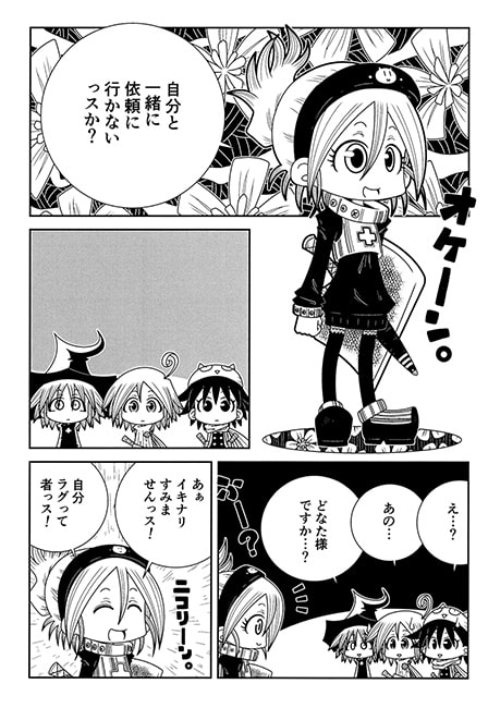 RJ129627 img smp1 RJ129627[140209][CHANNEL WORKS]そらきびくう。9