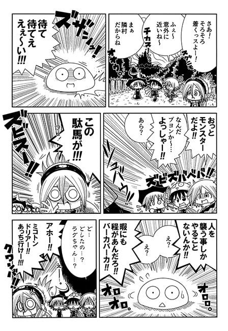 RJ129627 img smp2 RJ129627[140209][CHANNEL WORKS]そらきびくう。9