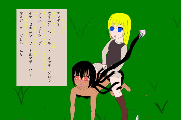 RJ129642 img smp1 RJ129642[140205][MEIZENMUIDES]リリナ～