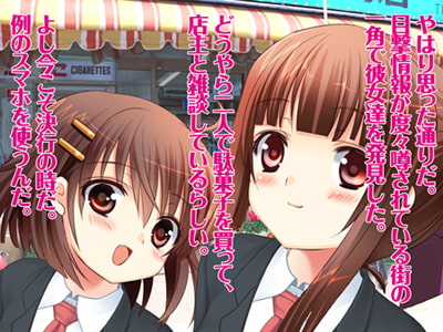 RJ129757 img smp1 RJ129757[140207][69]地獄の催眠スマホで双子の姉妹に催眠かけたり、淫乱にしたり、ふたなりにしたりと魔改造してみた件