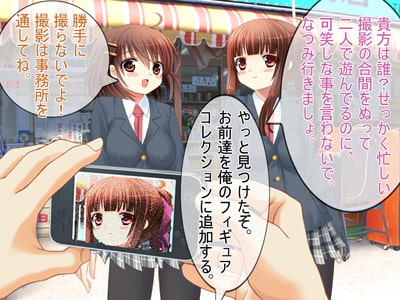 RJ129757 img smp2 RJ129757[140207][69]地獄の催眠スマホで双子の姉妹に催眠かけたり、淫乱にしたり、ふたなりにしたりと魔改造してみた件