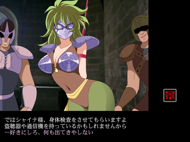 [H Anime] [140330][ゆるちゅ] 聖闘女 「汚される女戦士の純血」 RJ129787 img smp1