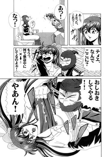 RJ129904 img smp3 RJ129904[140214][Studio+7 EXTRA]えまーじぇんしーKASUMI