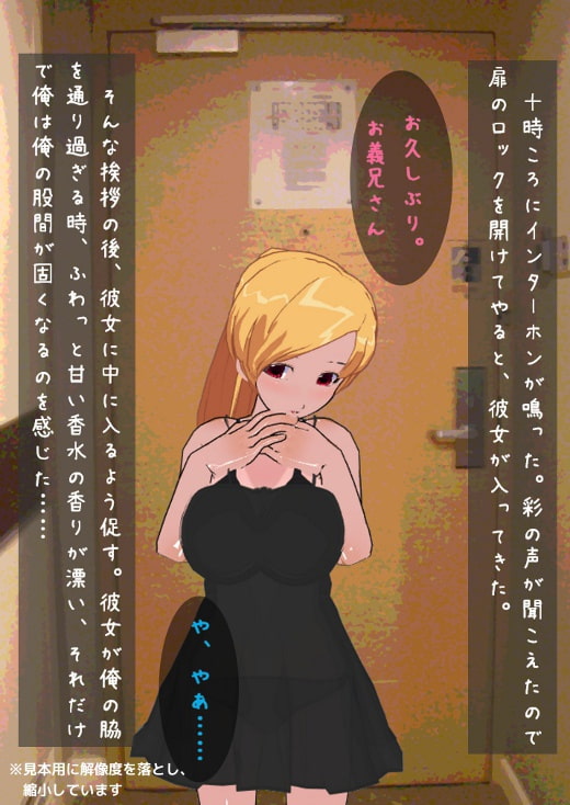 RJ129950 img smp1 RJ129950[140213][惑 祐次]弟のギャル嫁に筆おろしされた話