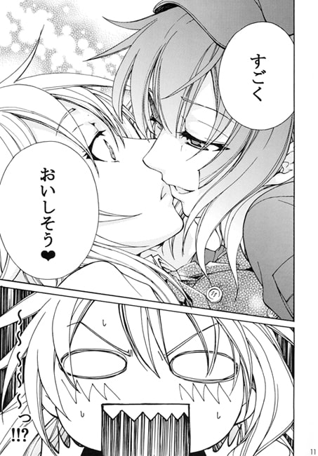 RJ129979 img smp2 RJ129979[140223][eleutheria]東方異聞録 壱