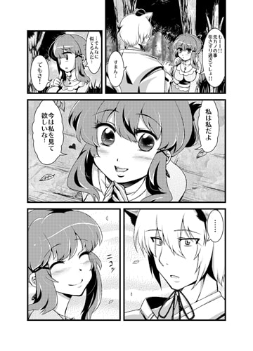 RJ130369 img smp3 RJ130369[140220][花柘榴]とおりゃんせ一