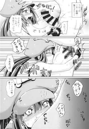 RJ130395 img smp2 RJ130395[140221][とんこつふうみ]メイ三昧