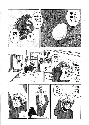 RJ130539 img smp1 RJ130539[140224][画老だると]脳内エッグ