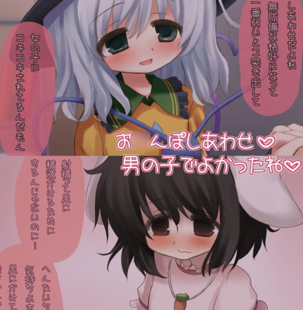 RJ130720 img smp2 RJ130720[140227][きゃんぢっと]じょうずにぴゅっぴゅできるかな