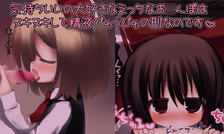 RJ130720 img smp3 RJ130720[140227][きゃんぢっと]じょうずにぴゅっぴゅできるかな