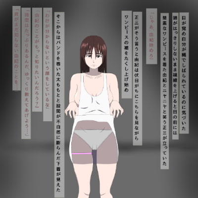 RJ130772 img smp1 RJ130772[140228][緑製画組合]彼女の秘密