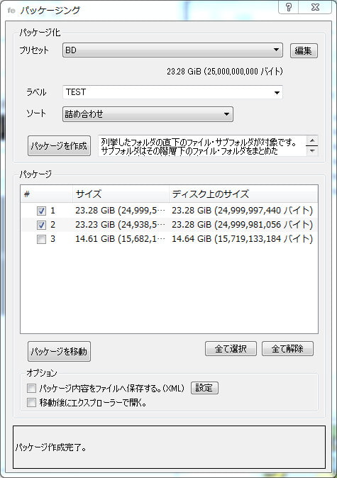 RJ130812 img smp2 RJ130812[140228][iMuf]fenum