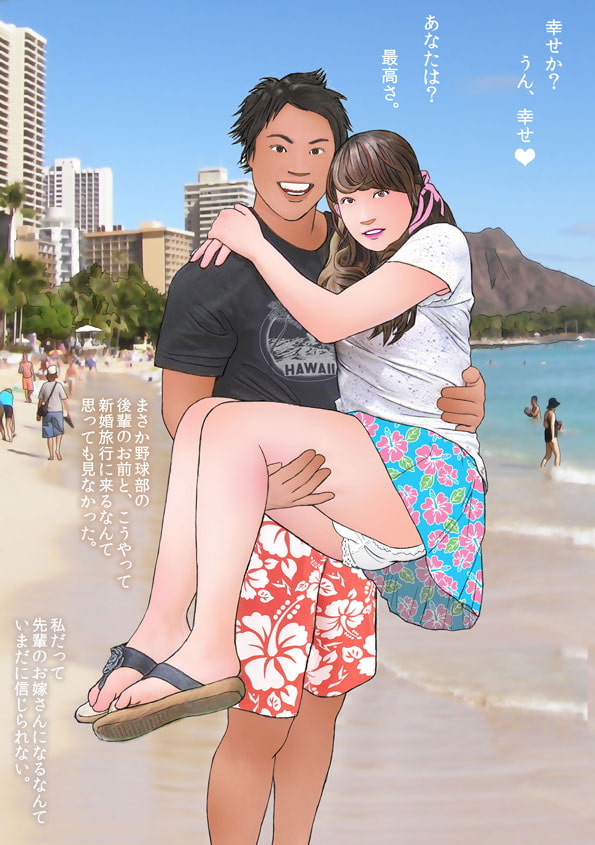 男の娘絵本 結婚・妊娠・出産編 男の娘絵本 結婚・妊娠・出産編