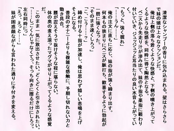 RJ130830 img smp2 RJ130830[140228][メリーそや]催眠術で妹は俺専用の～泡姫!