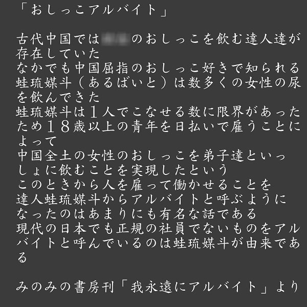 RJ130867 img smp1 RJ130867[140301][みのみの書房刊]おしっこアルバイト～○○校編～