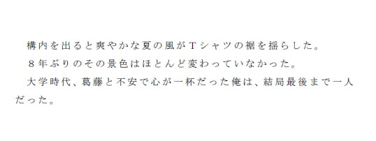 RJ131048 img smp2 RJ131048[140305][ãƒ™ã‚·ãƒžãƒƒãƒ—]æ‡ã‹ã—ã„å ´æ‰€ å­¤ç‹¬ã ã£ãŸå¤§å­¦æ™‚ä»£