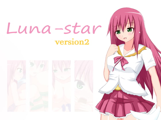 Lunatic Star 〜ルナのお仕事RPG〜