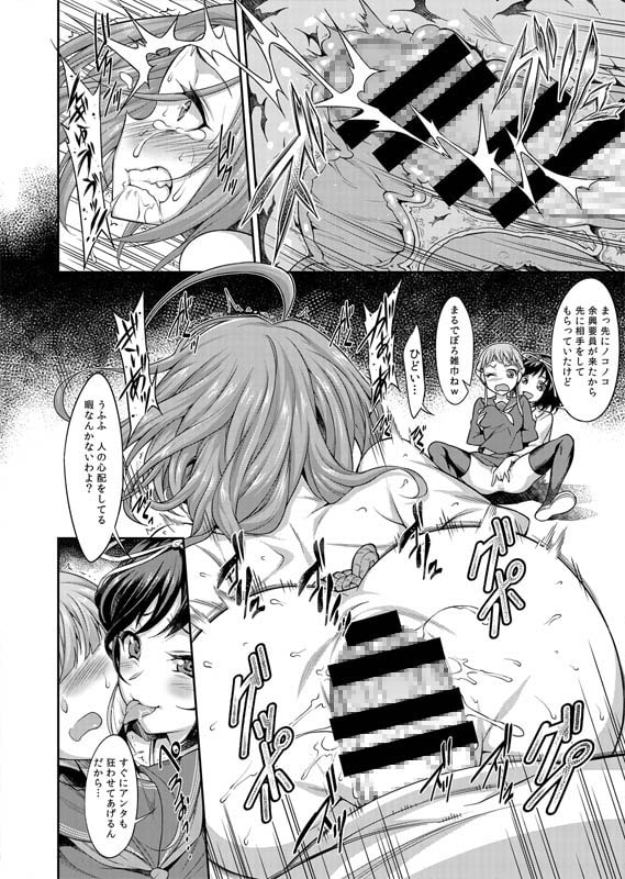 RJ131099 img smp1 RJ131099[140306][campanula]BONUS GAME