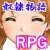 奴隷物語inローマ帝国 奴隷物語inローマ帝国