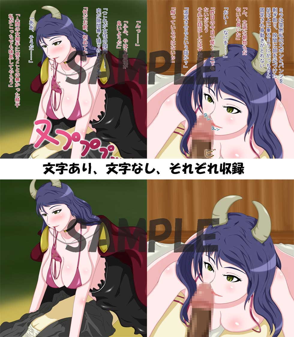 RJ131386 img smp1 RJ131386[140313][液状パッキン]呼び出した悪魔はセックス大好きでした