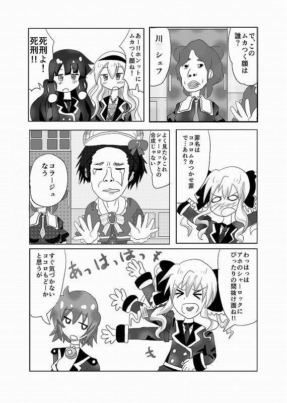 RJ131401 img smp2 RJ131401[140313][やれるもんだからやってみる]照○はひとり!じゃない!!