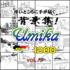 ARMZ漫画背景集 vol.19 [Umika] 1200dpi
