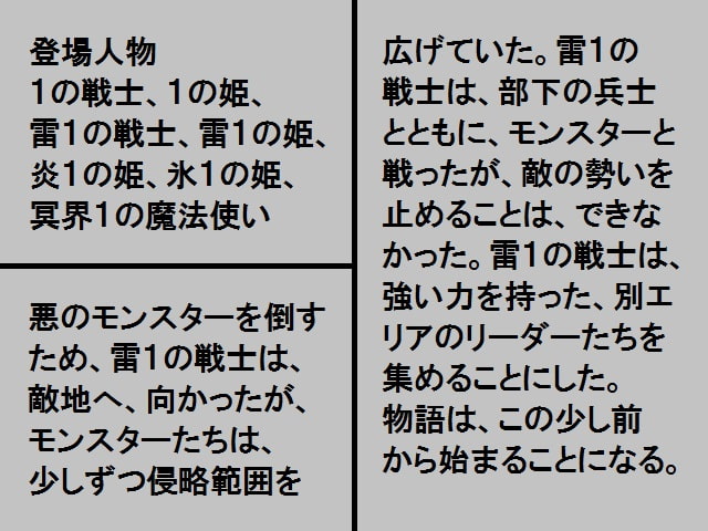 RJ131539 img smp1 RJ131539[140317][水色]1の戦士と1の姫 2014年3月