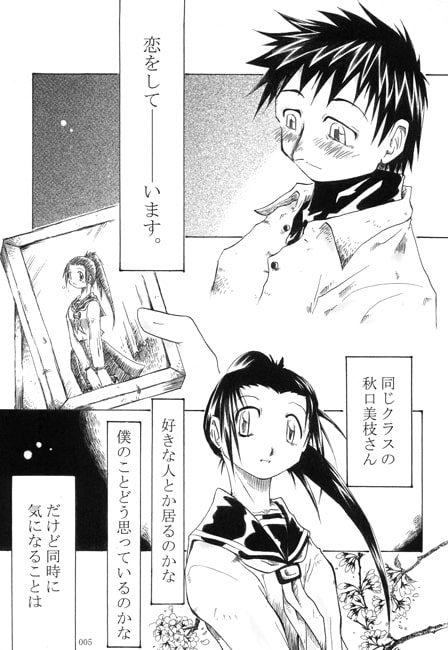 RJ131625 img smp1 RJ131625 [140330][乾燥水路]天使