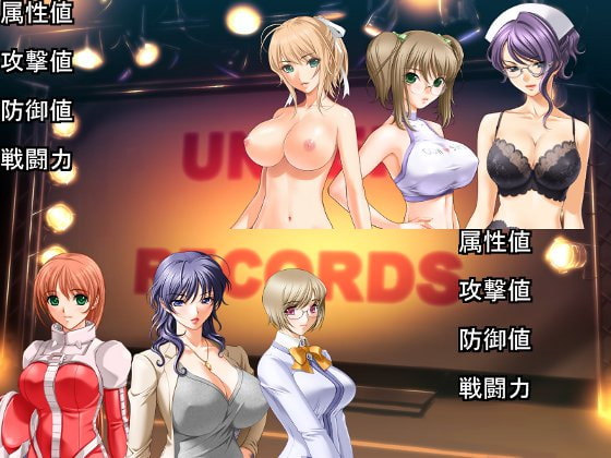 RJ131845 img smp1 RJ131845[140323][自称良心的]お前、負けたんだし脱げよ!